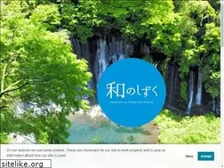 Sites similar to wano-shizuku.jp