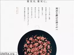Sites similar to wanocajitu.jp