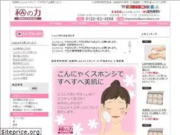 Sites similar to wanochikara.com
