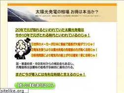 Sites similar to wanokurashi.ne.jp