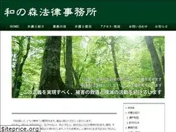 Sites similar to wanomori.com