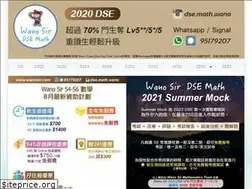 Sites similar to wanosir.com
