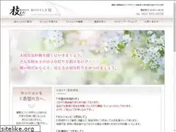 Sites similar to wanoyasuragi-eda.jp