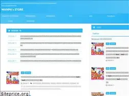 Sites similar to wanpa189.net