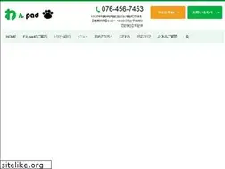 Sites similar to wanpad.jp