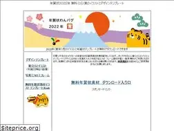Sites similar to wanpagu.com