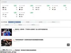 Sites similar to wanpaiapp.com