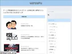 Sites similar to wanpaku-boys.com