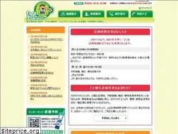 Sites similar to wanpaku-kids.net