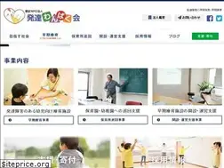 Sites similar to wanpaku.org