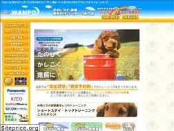 Sites similar to wanpo-co.com