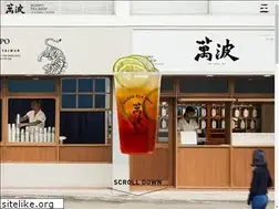 Sites similar to wanpotea.jp
