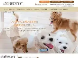 Sites similar to wans-partner.com