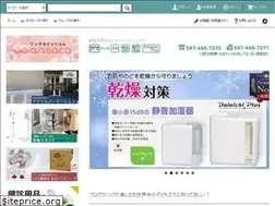 Sites similar to wansaca.com