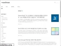 Sites similar to wansdream.net