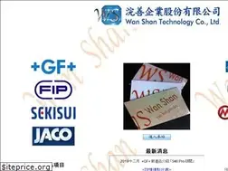 Sites similar to wanshan.com.tw
