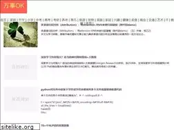 Sites similar to wanshiok.com
