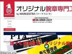 Sites similar to wansho-markestra.com