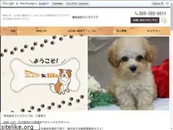 Sites similar to wanslife.jp