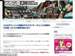 Sites similar to wansoku.com