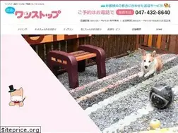 Sites similar to wanstop.com