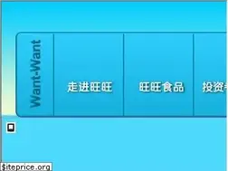 Sites similar to want-want.com