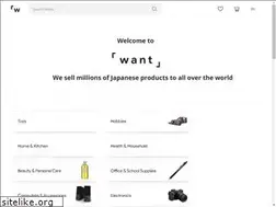 Sites similar to want.jp