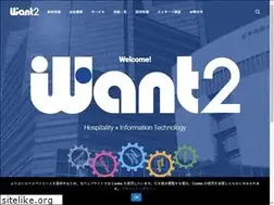 Sites similar to want2.co.jp