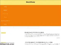 Sites similar to want2study-en.com