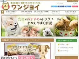 Sites similar to wanta-dogfood.com