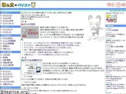 Sites similar to wantapc.net