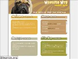 Sites similar to wantaro.net