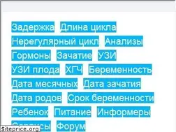 Sites similar to wantbaby.ru