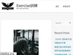 Sites similar to wantexercise.com