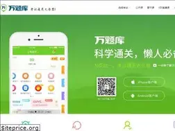 Sites similar to wantiku.com