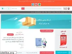 Sites similar to wantino.com