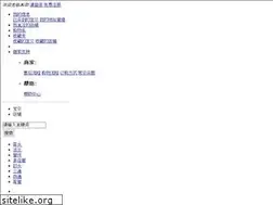 Sites similar to wantoumc.com
