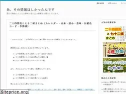 Sites similar to wants-info.com