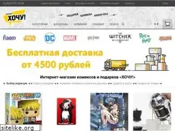 Sites similar to wantshop.ru