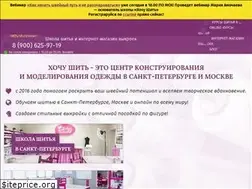 Sites similar to wanttosew.ru