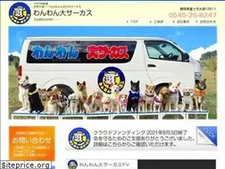 Sites similar to wanwan-circus.com