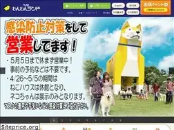 Sites similar to wanwan-land.co.jp
