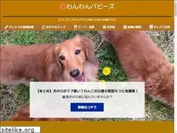 Sites similar to wanwan-puppies.com