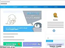 Sites similar to wanwanenglish.com