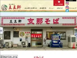 Sites similar to wanwanken.com