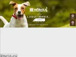 Sites similar to wanx.co.jp