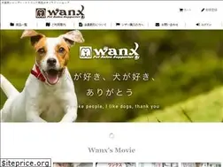 Sites similar to wanx.jp