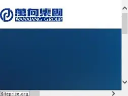 Sites similar to wanxiang.com.cn