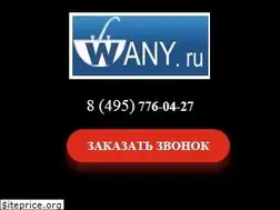 Sites similar to wany.ru