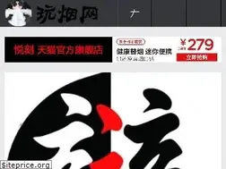 Sites similar to wanyanwang.com